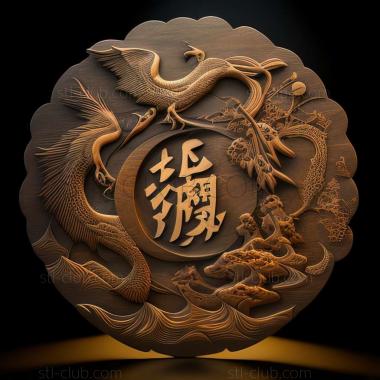 3D model chinese ink (STL)